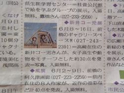 ファイル 1238-1.jpg