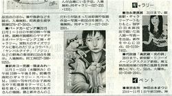 ファイル 1431-1.jpg