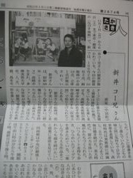 ファイル 1030-1.jpg