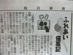 ファイル 1077-1.jpg