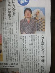 ファイル 1078-1.jpg