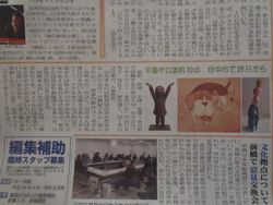 ファイル 1143-1.jpg