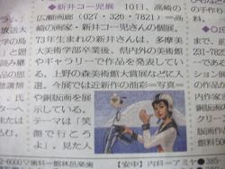 ファイル 1160-1.jpg