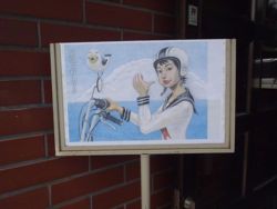 ファイル 1161-2.jpg