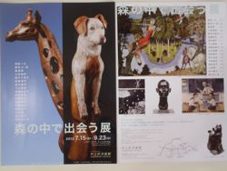 ファイル 1173-1.jpg