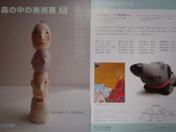 ファイル 1195-1.jpg