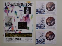 ファイル 1218-1.jpg