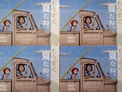 ファイル 1239-1.jpg