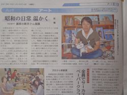 ファイル 1240-1.jpg