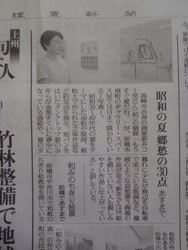 ファイル 1241-1.jpg