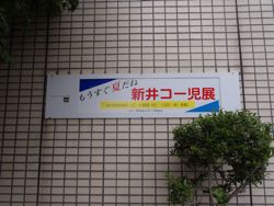 ファイル 1242-1.jpg