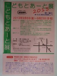 ファイル 1255-5.jpg