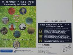 ファイル 1263-1.jpg