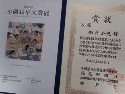 ファイル 1274-3.jpg