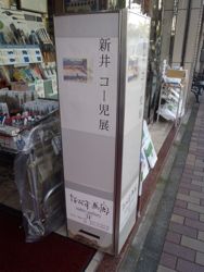 ファイル 1275-2.jpg