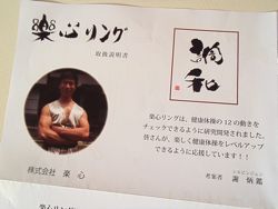 ファイル 1278-1.jpg