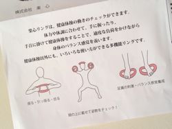 ファイル 1278-3.jpg