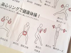 ファイル 1278-4.jpg