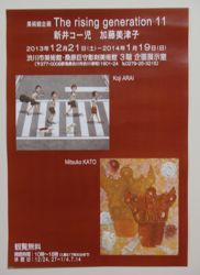 ファイル 1285-1.jpg