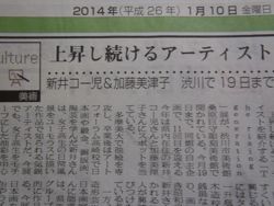 ファイル 1296-2.jpg