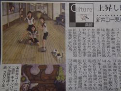 ファイル 1296-3.jpg