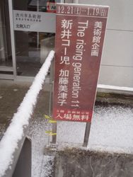 ファイル 1298-2.jpg