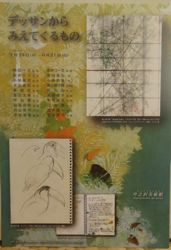 ファイル 1321-1.jpg