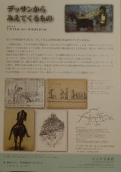 ファイル 1321-5.jpg