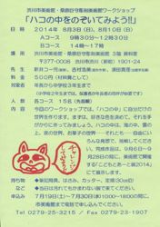 ファイル 1326-1.jpg