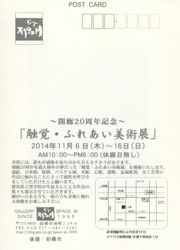 ファイル 1343-1.jpg