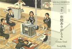 ファイル 1348-2.jpg