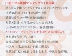 ファイル 1366-2.jpg