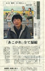 ファイル 1367-1.jpg