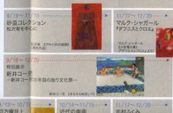 ファイル 1369-2.jpg