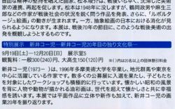 ファイル 1369-3.jpg