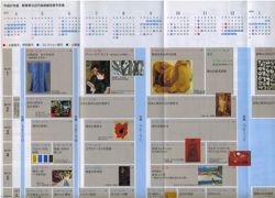 ファイル 1369-4.jpg