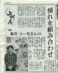 ファイル 1370-1.jpg