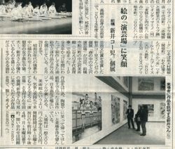 ファイル 1374-1.jpg