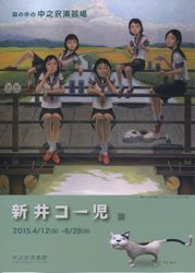 ファイル 1380-3.jpg