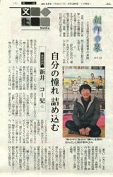 ファイル 1380-5.jpg