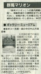 ファイル 1382-1.jpg