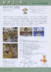 ファイル 1397-2.jpg