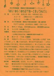 ファイル 1400-1.jpg