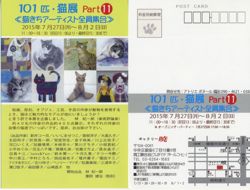 ファイル 1401-1.jpg