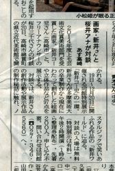 ファイル 1411-1.jpg