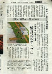 ファイル 1415-1.jpg