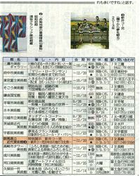 ファイル 1416-1.jpg