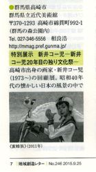 ファイル 1421-2.jpg