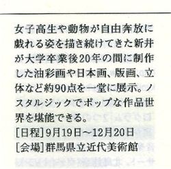 ファイル 1421-3.jpg