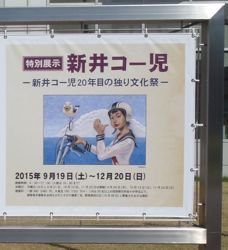 ファイル 1423-3.jpg